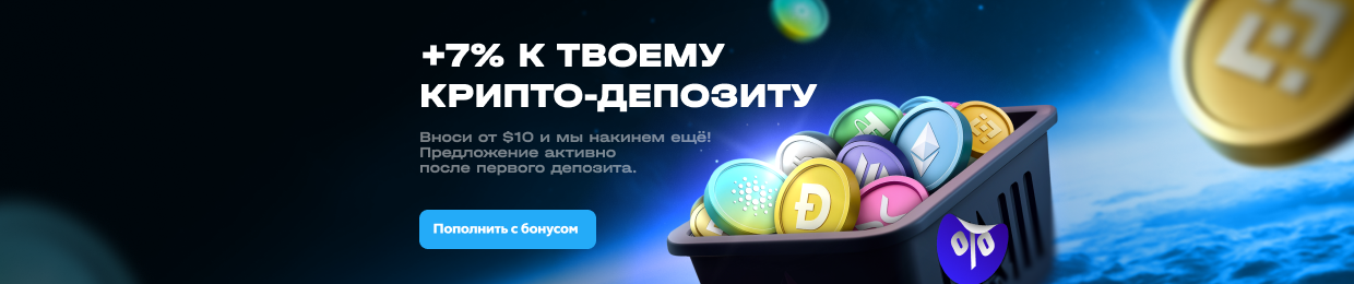 Скачать официальный сайт Up X на телефон Скачать официальный сайт Up X на телефон