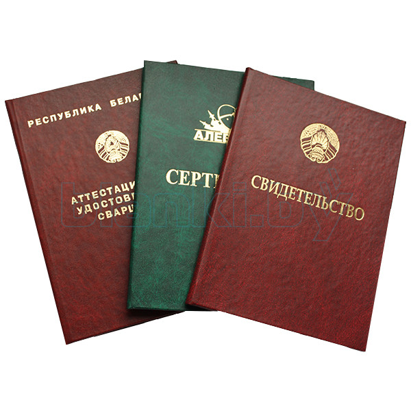 Где и как купить диплом менеджера цена, советы и отзывы