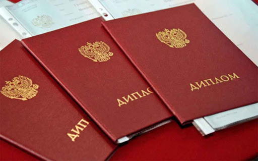 Купить диплом ИЭУ на бланке