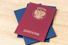 Купить диплом зарубежного ВУЗа Все, что нужно знать