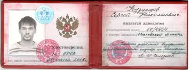 Купить диплом ГАИЖСА - Гарантия качества и легальности