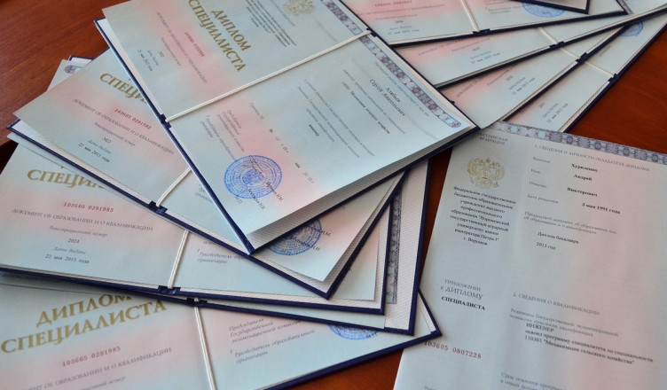 Купить диплом МГГУ им. Шолохова - Образование без границ -501604123