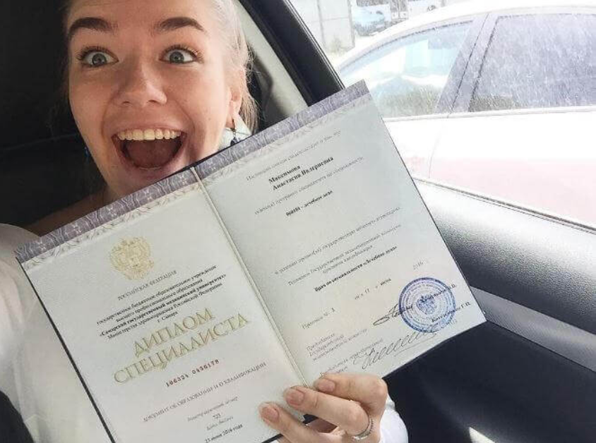 Купить диплом МИП Как получить диплом без долгих лет учебы