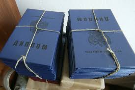 Купить диплом СГЭИ как и где получить документ Купить диплом СГЭИ как и где получить документ