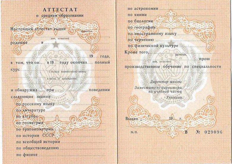 Купить диплом в Махачкале надежно и быстро