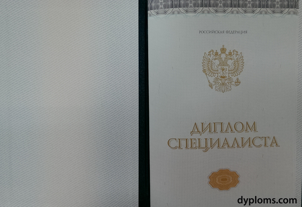 Купить диплом в Сургуте по доступной цене Купить диплом в Сургуте по доступной цене