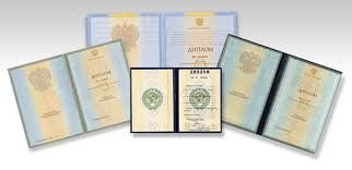 Купить диплом врача косметолога преимущества и советы