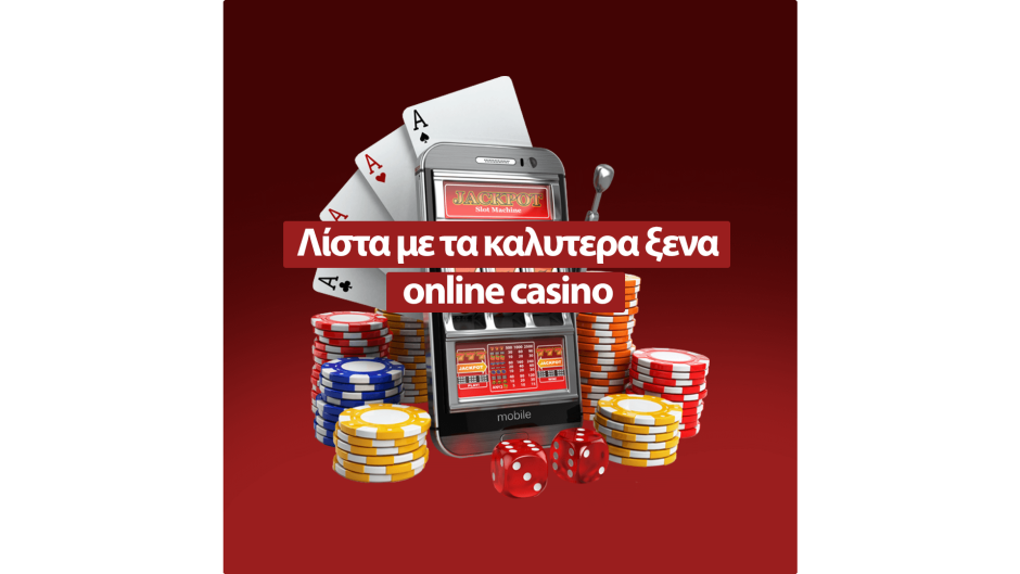 Τα Καλύτερα Ξένα Online Casino - Μάθετε Όλα Όσα Πρέπει