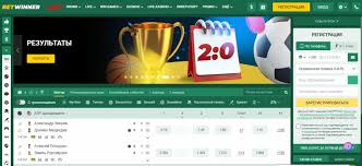 Exploring the BetWinner Platform Your Gateway to Online Sports Betting 2003061222