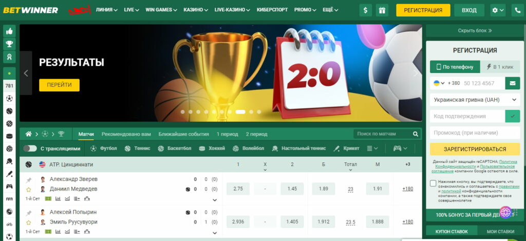 BetWinner Mobile Casino Experience Gaming on the Go 523003301