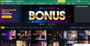 BetWinner App Your Ultimate Mobile Betting Experience BetWinner App Your Ultimate Mobile Betting Experience