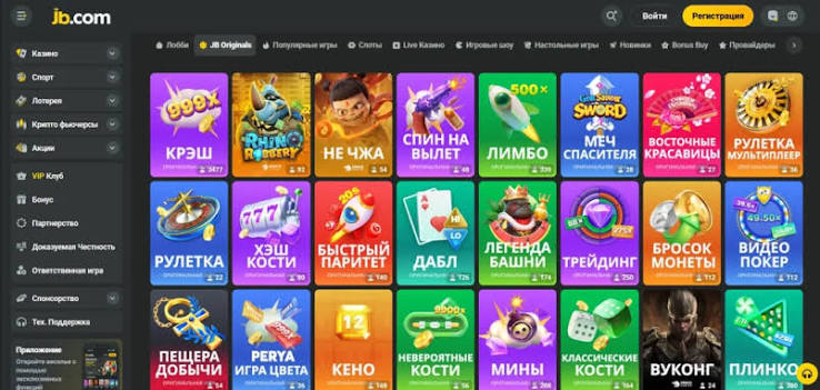 Complete Guide to JB Casino Registration Process 1119605645