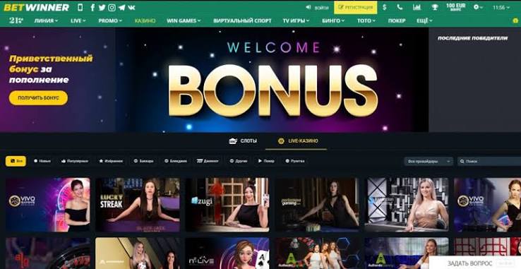 Everything You Need to Know About BetWinner 813494802