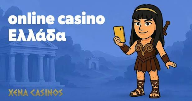 Ανακαλύπτοντας τα Ελληνικά Online Καζίνο Οδηγός για Ασφαλή Παιχνίδια