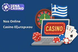 Ανακαλύπτοντας τα Ελληνικά Online Καζίνο Οδηγός για Ασφαλή Παιχνίδια