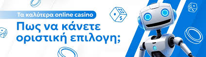Κερδίστε Με Τα Καλύτερα Online Καζίνο Οδηγός Επιτυχίας Κερδίστε Με Τα Καλύτερα Online Καζίνο Οδηγός Επιτυχίας