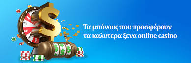 Καζίνο με Πραγματικά Χρήματα Ο Απόλυτος Οδηγός για Νέους Παίκτες Καζίνο με Πραγματικά Χρήματα Ο Απόλυτος Οδηγός για Νέους Παίκτες