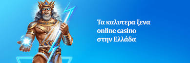 Καζίνο με Πραγματικά Χρήματα Ο Απόλυτος Οδηγός για Νέους Παίκτες Καζίνο με Πραγματικά Χρήματα Ο Απόλυτος Οδηγός για Νέους Παίκτες