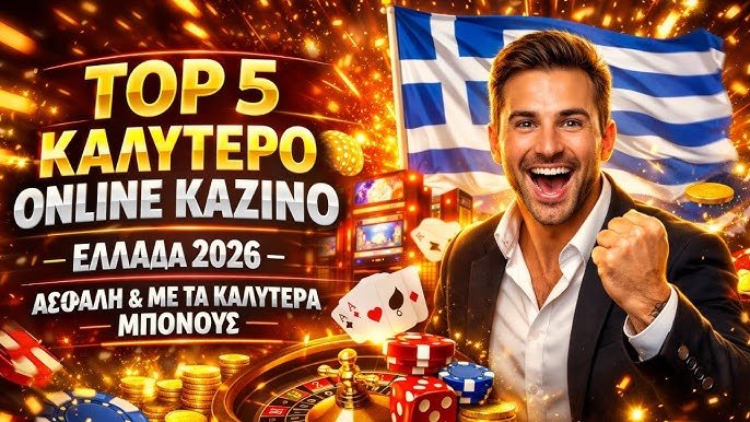 Ζωντανό Καζίνο Η Νέα Εποχή του Παιχνιδιού 1982569349