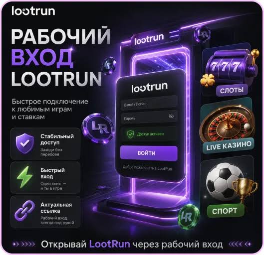 Lootrun — Обзор зеркала казино -331359197
