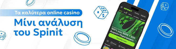 Γνωρίστε τα Ξένα Online Casino Οδηγός για Νέους Παίκτες Γνωρίστε τα Ξένα Online Casino Οδηγός για Νέους Παίκτες