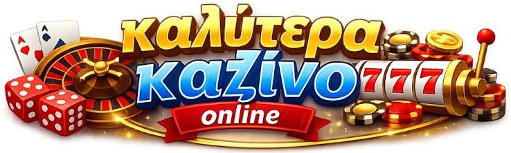 Νέα Ξένα Online Casino Μάθετε Όλα Όσα Πρέπει να Ξέρετε